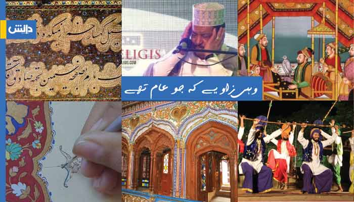 وہی زاویے کہ جو عام تھے – سجاد خالد