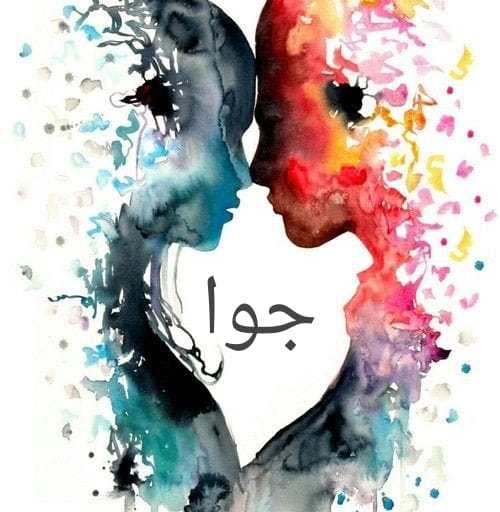 جوا/عارف خٹک -مکالمہ – تفکر ڈاٹ کام