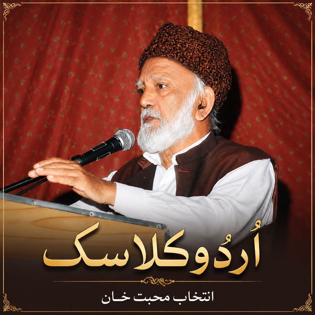 مَن ناچَت ہے مَن گاوَت ہے، تَورا جَنَم دِیوَس جَب …