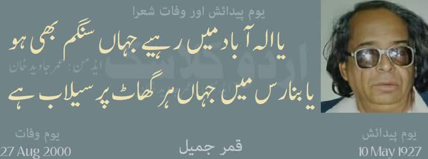 خواب میں جو کچھ دیکھ رہا ہوں اس کا دکھانا مشکل ہے …