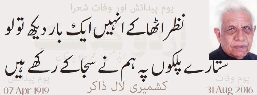 تمام رات اندھیرے سے شمع لڑتی رہی
یہ مسئلہ تو اصولو…