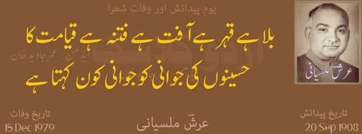 میں نے یہ مانا کہ وہ میرا ہے تو سب کا بھی وہی
مجھ …