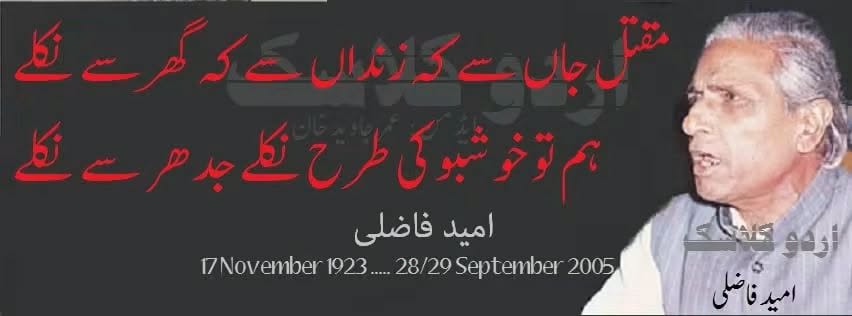 سنہ دو ہزار گیارہ کا سال تھا جب ایک پیارے بھائی نے…