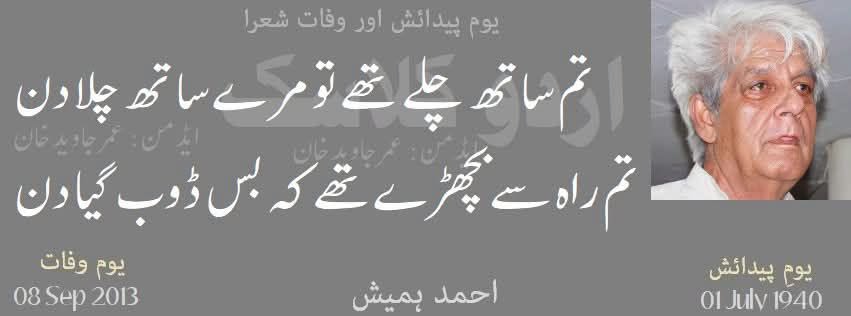 نہ گھر ہے کوئی نہ سامان کچھ رہا باقی
نہیں ہے کوئی …