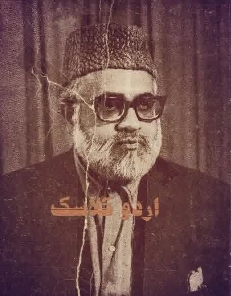 مولانا غلام محمد گرامی کی وفات
September 15, 1976
…
