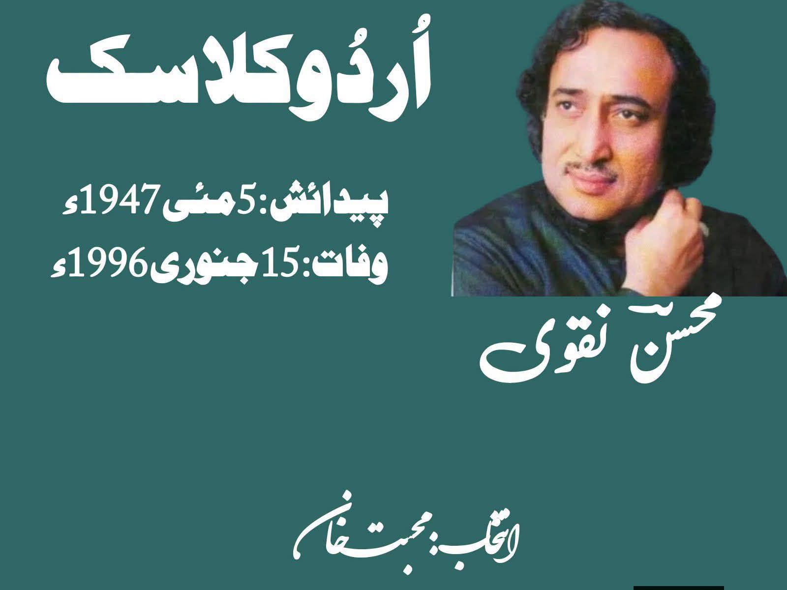 "یہ پِچھلے عِشق کی باتیں ہیں”
جَب آنکھ میں خواب …