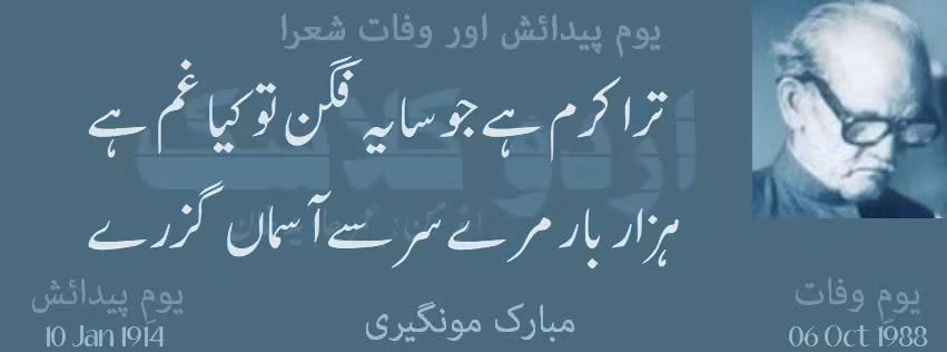 سہہ رہے ہیں ہم دونوں ہجر کا الم تنہا
اس طرف ہیں و…