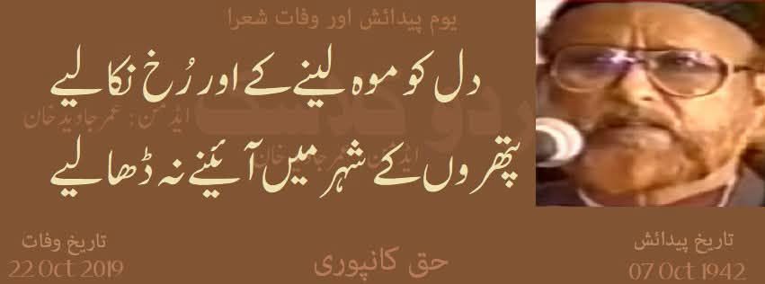 پہلے کبھی پوچھا تھا جو اب پوچھ رہی ہے
دنیا مرے لُٹ…