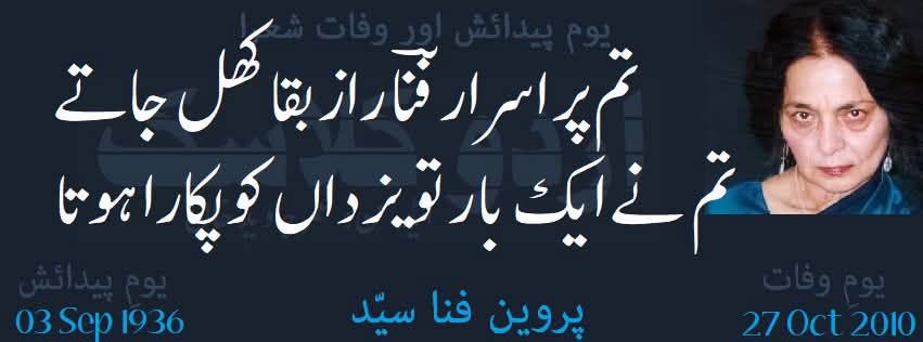 دکھ کے دریا میں اترنا ہے مجھ کو
اک صدف لے کے ابھرن…