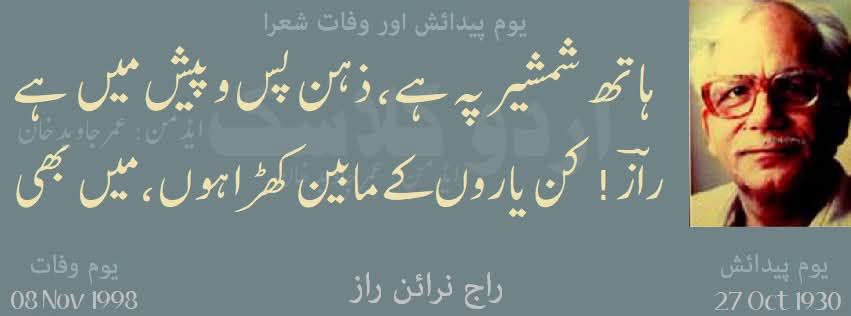 ایک ہی نقش سے سو عکس نمایاں ہوتے 
کچھ سلیقے ہی سے …
